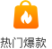 颜值高